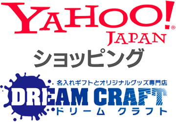 ドリームクラフトYahoo!ショッピング店